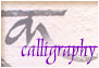 Calligraphy